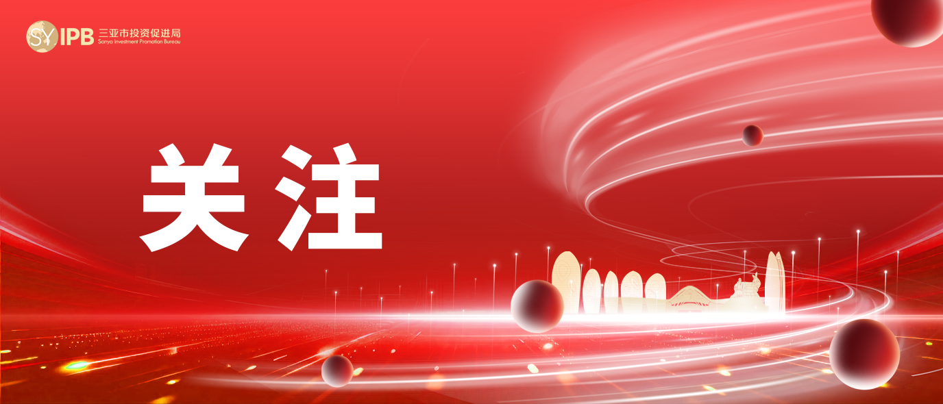 海南：封关政策已准备就绪