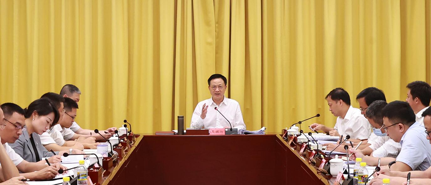 三亚市2025年第三季度经济形势分析暨拼经济、稳增长工作机制调度会召开