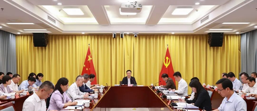 市委常委会召开会议 传达学习习近平总书记重要文章和省委八届八次全会精神 安排部署贯彻落实工作