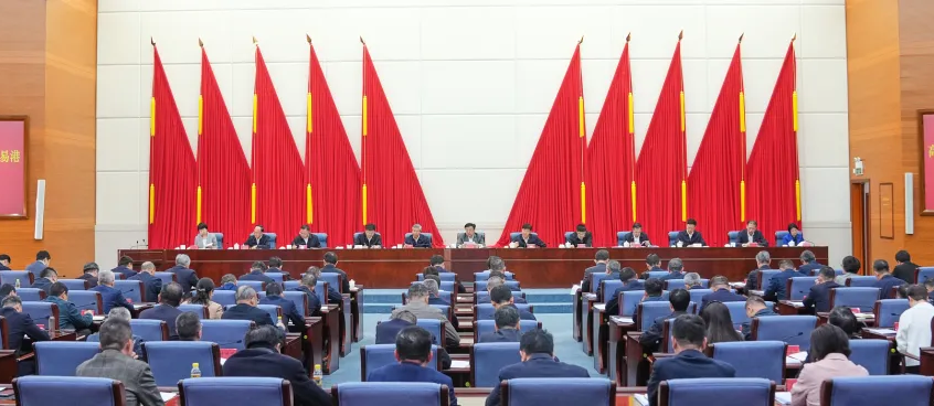 海南新年第一会，动员全省上下奋力投身高标准建设海南自由贸易港新征程