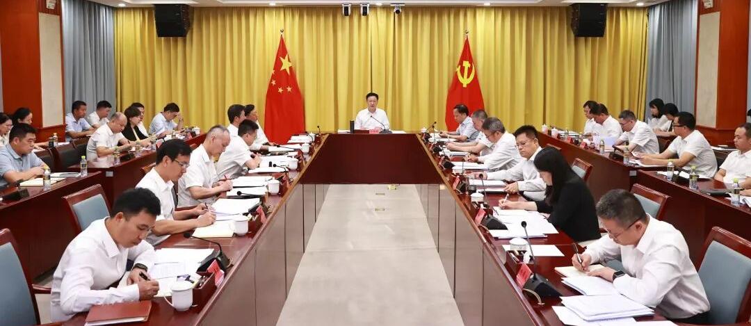 市委常委会召开会议 学习贯彻习近平总书记重要讲话重要指示精神 研究部署固体废物专项整治、“三防”等工作