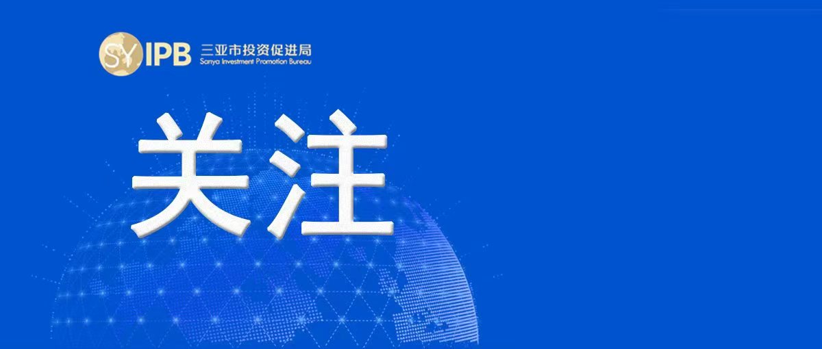 市政府常务会议召开 研究部署生态环境保护、经济运行等工作