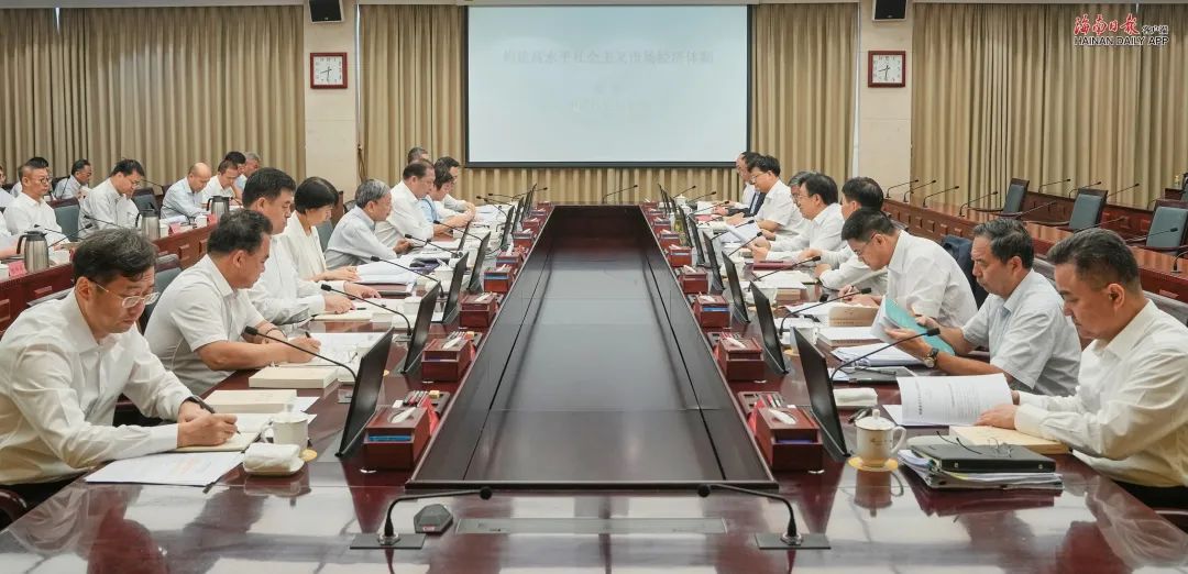 省委理论学习中心组（扩大）学习会强调：以高水平开放促进深层次改革 以深层次改革推动高质量发展