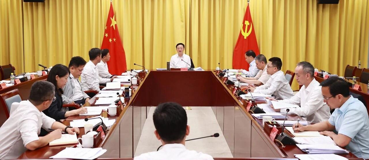 市委常委会召开会议 学习贯彻习近平总书记重要讲话精神 听取市人大常委会市政府市政协市中院市检察院党组工作汇报
