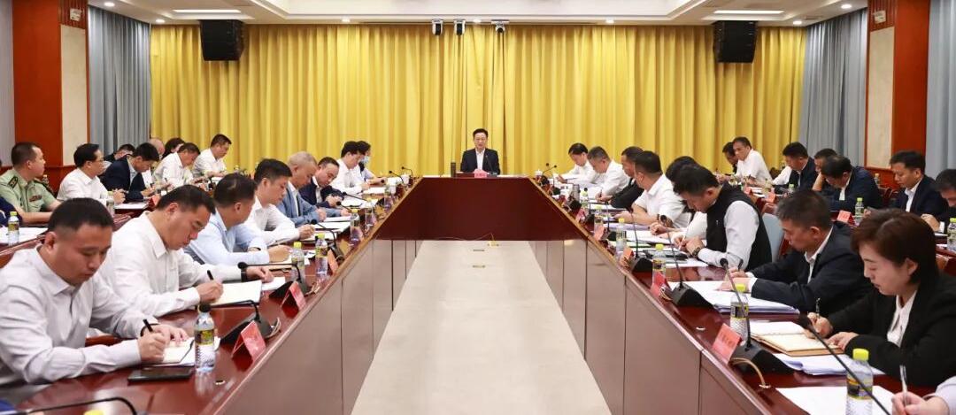 市委召开专题会议 研究部署交通保畅、保供稳价、安全生产、旅游市场整治等工作