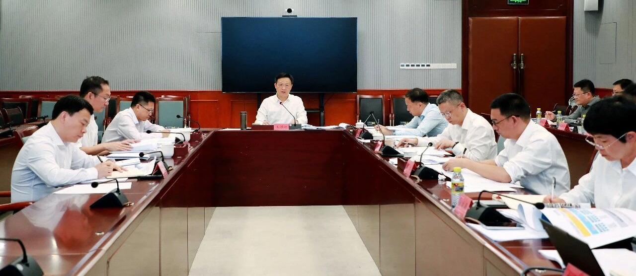 市委召开专题会议 研究三亚城市发展、建设相关规划编制工作