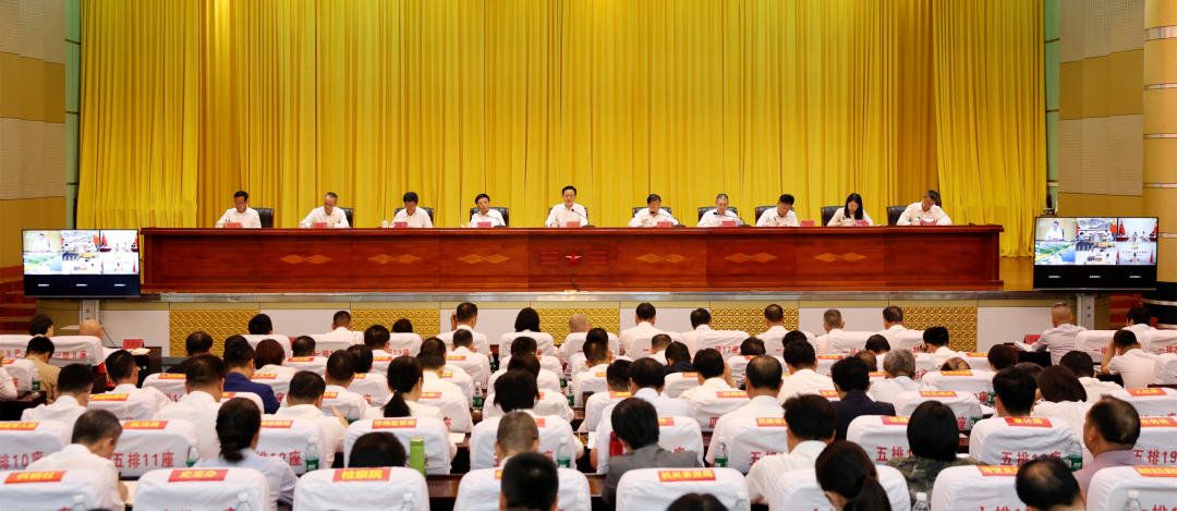 全市领导干部会议召开 传达学习全国两会精神