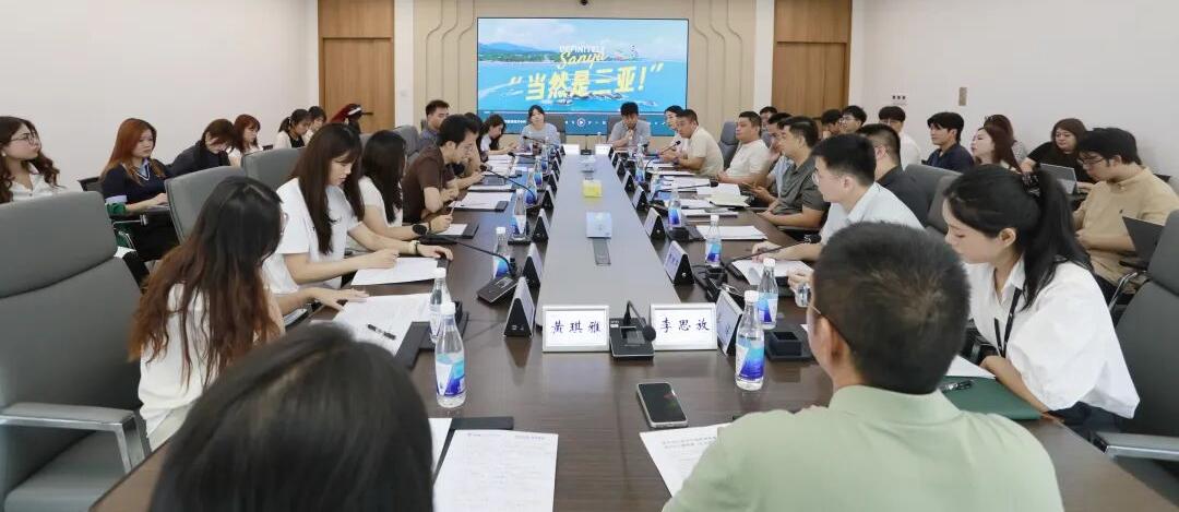 三亚市投资促进局携手清华团队探索招商引智新路径