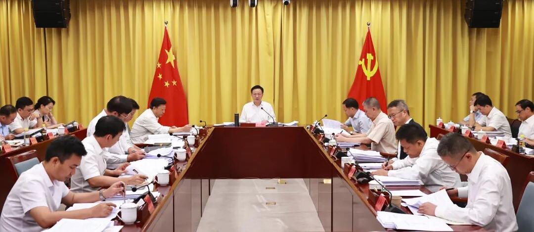 市委常委会会议召开 传达学习习近平总书记重要讲话重要文章精神 研究做好我市统战、防灾减灾救灾、扫黑除恶等工作