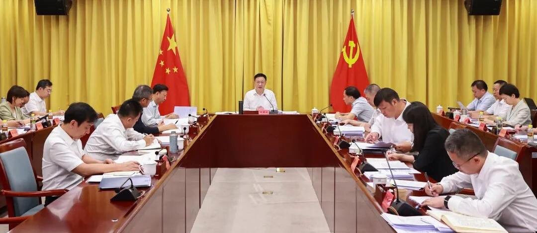市委常委会会议召开 传达学习习近平总书记重要批示精神 研究部署生态环境保护、乡村全面振兴、民生领域信访问题集中治理等工作