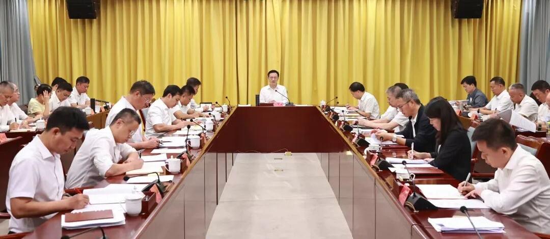 市委召开专题会议 研究市第九次党代会报告起草工作