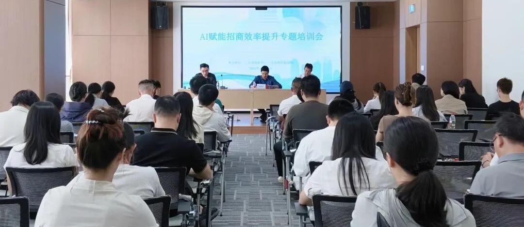 智联经济圈 数智促招商｜三亚市投资促进局举办AI赋能招商效率提升专题培训会