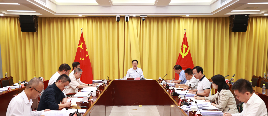 市委常委会召开会议 传达学习习近平总书记重要讲话和指示、贺信精神 研究部署生态环保、卫生健康、外资外贸等工作